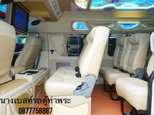 โทร0877758887นางเบสท์รถตู้ท่าพระ CNGปี07แต่งวีไอพี โทร0877758887นางเบสท์รถตู้ท่าพระ CNGปี07แต่งวีไอพี