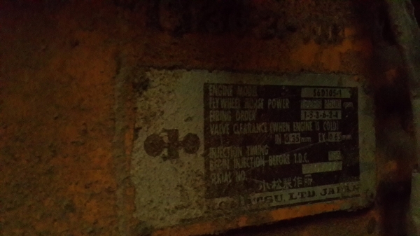 ขาย Komatsu 530