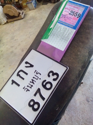 ขาย HONDA MTX125. เครื่องดี ช่วงล่าง เยี่ยม