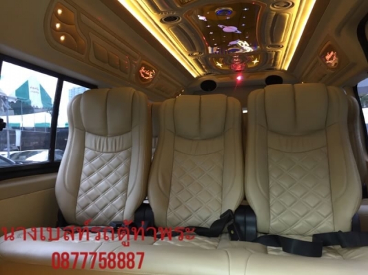 โทร 0877758887 นางเบสท์รถตู้ท่าพระ ใช้เงิน 100000ออกรถคร้า