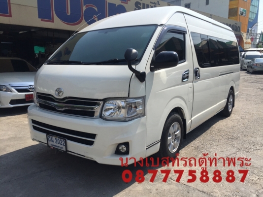 โทร 0877758887 นางเบสท์รถตู้ท่าพระ ใช้เงิน 100000ออกรถคร้า