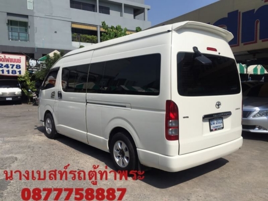 โทร 0877758887 นางเบสท์รถตู้ท่าพระ ใช้เงิน 100000ออกรถคร้า