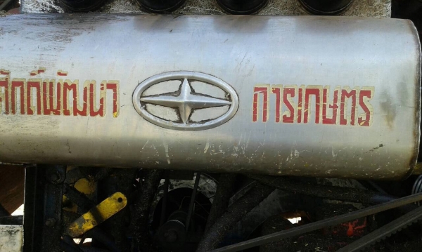 ขายรถเกี่ยวข้าว ศักดิ์พัฒนาการเกษตร เครื่อง 6D16 195 แรงม้า รถพร้อมใช้ครับ