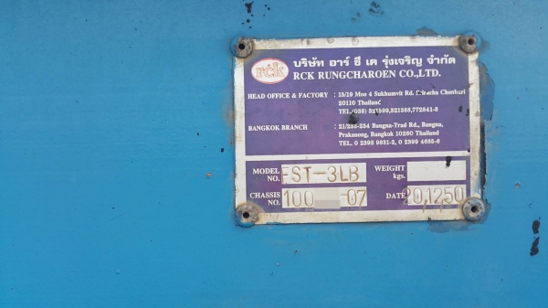 หางพื้นเรียบสามเพลา RCK ขายไปชลบุรีเรียบร้อยแล้วจ้า ขอบคุณคะ หางพื้นเรียบสามเพลา RCK ขายไปชลบุรีเรียบร้อยแล้วจ้า ขอบคุณคะ