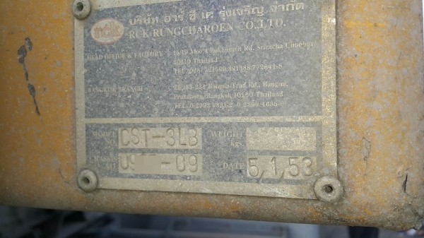 RCK หางก้างสามเพลาแท้ RCK หางก้างสามเพลาแท้