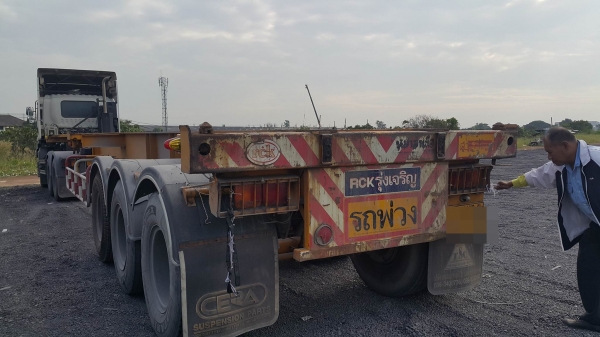 RCK หางก้างสามเพลาแท้ RCK หางก้างสามเพลาแท้