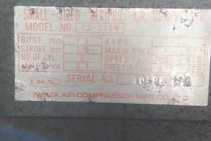 ขาย ปั๊มลม IWATA เครื่อง KAWASAKI FG270 เก่าญี่ปุ่น ราคา 18,500 ขาย ปั๊มลม IWATA เครื่อง KAWASAKI FG270 เก่าญี่ปุ่น ราคา 18,500