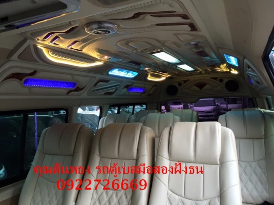 โทร 0922726669 คุณตันหยง รถตู้เบสมือสองฝั่งธน รถตู้ดีเซลล์ ปี 2006 แต่งวีไอพี ราคา 669,000 บาท