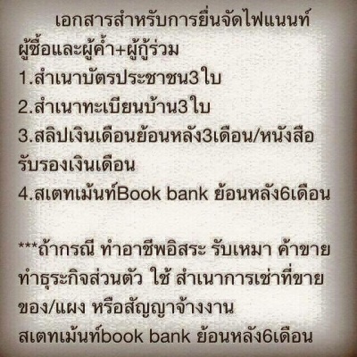 ดาวน์ 109,000 บาทโทร 0922726669 คุณตันหยง รถตู้เบสมือสองฝั่งธน รถตู้ เบนซิน CNG แต่งวีไอพี ปี 2011 เบาะ 4แถว