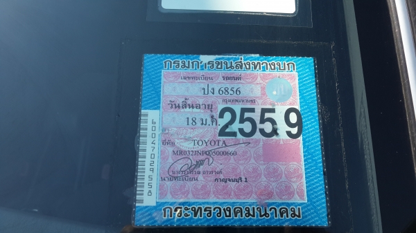 ไทเกอร์ D4D ตัวท๊อป มี Air/ABS เดิมๆไม่เคยชน ไทเกอร์ D4D ตัวท๊อป มี Air/ABS เดิมๆไม่เคยชน