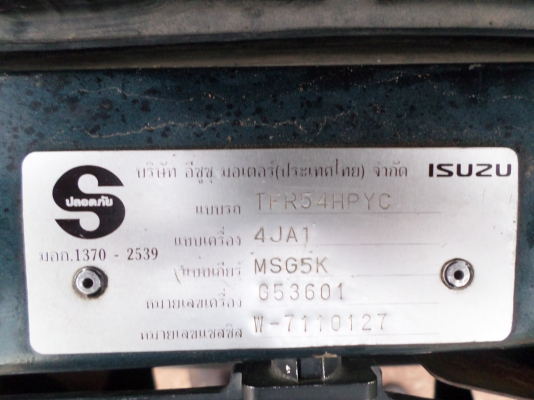 ขายรถกระบะ ISUZU DRAGON EYE SPACE CAB ปี41 พวงมาลัยพาเวอร์รถบ้านแท้เครื่องแน่นๆแรงดีประหยัดน้ำมันสุดๆ สีเขียวสวยๆ ภายในสะอาดเจ้าของรักษารถดีมากครัชชีสวยไม่มีผุช่วงล่างแน่นปึก เอกสารพร้อมโอน+ภาษีพรบเต็ม พย.59+แอร์เย็นจัด+เครื่องเสียงจัดเต็มชีดีMP3+USB+จอLC