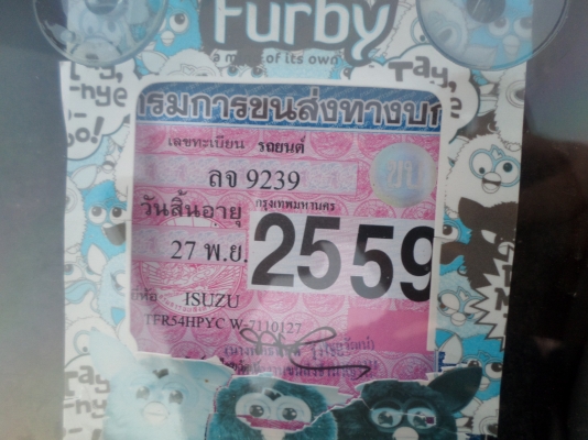 ขายรถกระบะ ISUZU DRAGON EYE SPACE CAB ปี41 พวงมาลัยพาเวอร์รถบ้านแท้เครื่องแน่นๆแรงดีประหยัดน้ำมันสุดๆ สีเขียวสวยๆ ภายในสะอาดเจ้าของรักษารถดีมากครัชชีสวยไม่มีผุช่วงล่างแน่นปึก เอกสารพร้อมโอน+ภาษีพรบเต็ม พย.59+แอร์เย็นจัด+เครื่องเสียงจัดเต็มชีดีMP3+USB+จอLC