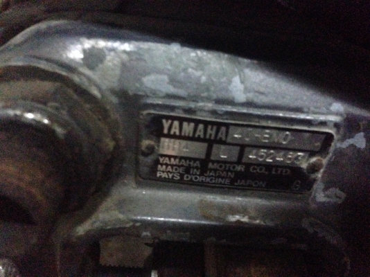 เครื่องเรือยามาฮ่า