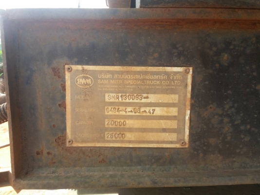 ขายรถบรรทุก 18 ล้อพ่วงแม่ลูกดัมพ์ ISUZU DECA 270 แรงม้าปี 2546 ลูกพ่วงสามมิตร 2 เพลาปี 2547 ราคา 1600000