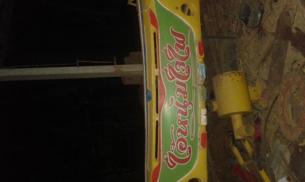 หน้ากากไฟเบอรทาย หน้ากากไฟเบอรทาย