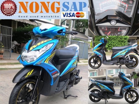 Mio125i MX 2014 ล้อแมกซ์ สวยใหม่เดิมแท้ดี ไม่มีบิวด์