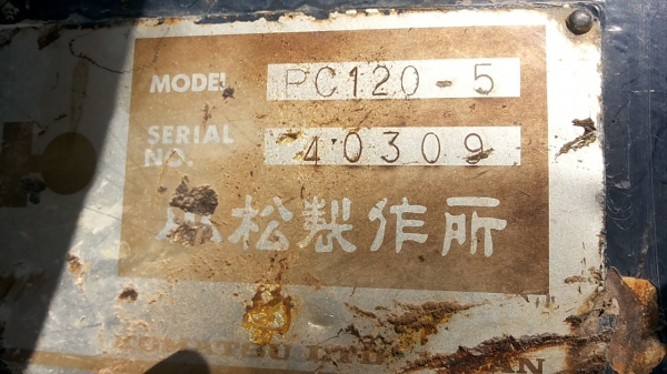 แบคโฮ KOMATSU PC120-5 ตัวเดินใหญ่ ไฟตัด อุปกรณ์กล่อง+จอ มี เอกสารอินวอย **ขาย KOMATSU PC120-5 แบคโฮยอดนิยม รุ่นพิเศษ ตัวเดินใหญ่ สภาพพร้อมใช้งาน เอกสารอินวอย HYD.EXCAVATOR KOMATSU PC120-5 S/N.40309 (ซีเรียลสูง) ตัวเดินใหญ่ ไฟฟ้าตัด อ