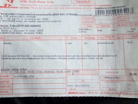 DVD Alpine9861EA หน้าส้ม สภาพสวย