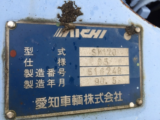 ขายรถรถบรรทุกติดกระเช้า รุ่น AICHI 2ตัน ยาว12เมตร เครื่อง4BE1