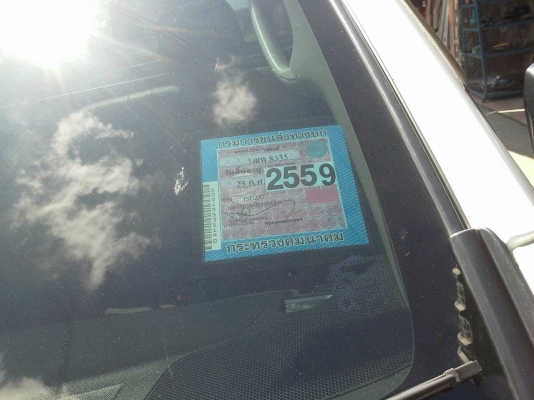 ISUZU  D-MAX  กระบะ 4WD ปี 57