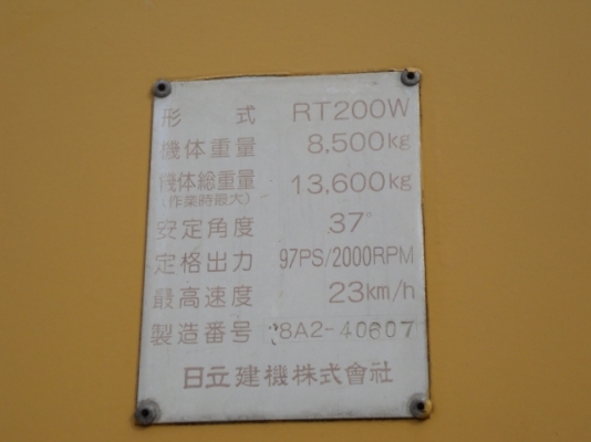 รถบด SAKAI JW210 #JW2101-10183 รถบดล้อยาง 7 ล้อ นำเข้าจากญี่ปุ่น พร้อมทดลองสภาพค่ะ สนใจติดต่อ ใหม่ 061-4194022 รถบด SAKAI JW210 #JW2101-10183 รถบดล้อยาง 7 ล้อ นำเข้าจากญี่ปุ่น พร้อมทดลองสภาพค่ะ สนใจติดต่อ ใหม่ 061-4194022