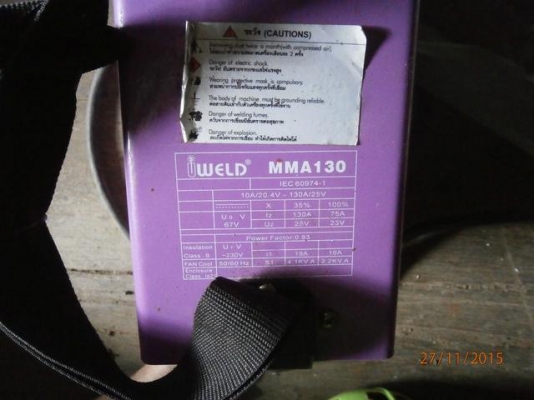 เครื่องเชื่อมไฟฟ้า iweld inverter รวมหน้ากากกันแบบออโต้