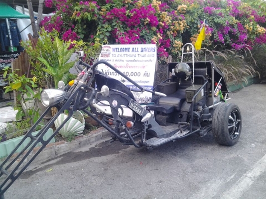 ขายแล้ว