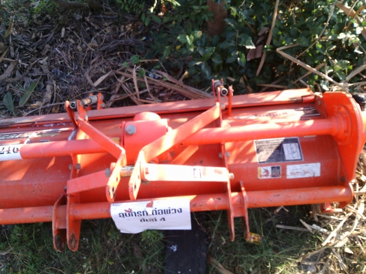 ขายจอบหมุน