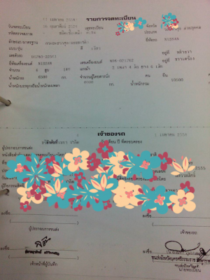 ขายรถบรรทุก 6 ล้อดัมพ์ ISUZU FRR 210 แรงม้าปี 2553 ไมล์ 120000 กม.ราคา 850000