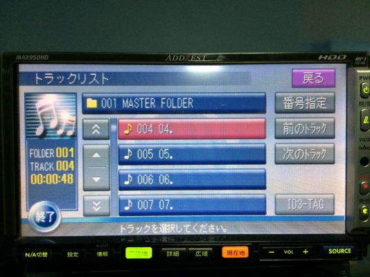 ADDZEST MAX950HD จอ7นิ้ว HDD30GB DVD DVD-RW NTSC PAL MP3 CD MS SONY AUX ทัชสกรีน ปรับระดับจอได้4ระดับ ต่อทีวีดิจิตอลได้ Made in Japan มือ2 ญี่ปุ่น