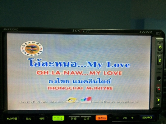 ADDZEST MAX950HD จอ7นิ้ว HDD30GB DVD DVD-RW NTSC PAL MP3 CD MS SONY AUX ทัชสกรีน ปรับระดับจอได้4ระดับ ต่อทีวีดิจิตอลได้ Made in Japan มือ2 ญี่ปุ่น