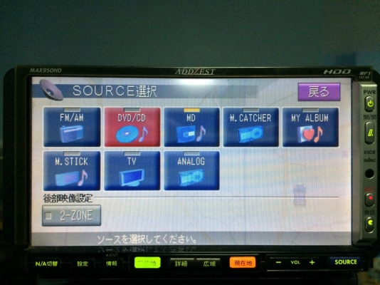 ADDZEST MAX950HD จอ7นิ้ว HDD30GB DVD DVD-RW NTSC PAL MP3 CD MS SONY AUX ทัชสกรีน ปรับระดับจอได้4ระดับ ต่อทีวีดิจิตอลได้ Made in Japan มือ2 ญี่ปุ่น