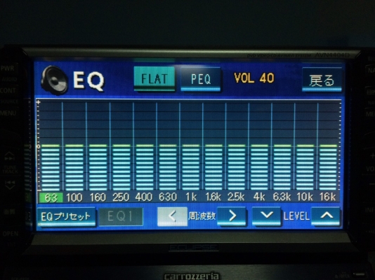 ECLIPSE AVN4404D DVD-RW MP3-RW CD-RW แผ่นแท้ไลท์อ่าน ได้ทั้งNTSCและPAL ปรีเอ้า3ชุด EQ13แบน ลูกเล่นเยอะ สภาพสวย มือ2 ญี่ปุ่น ECLIPSE AVN4404D DVD-RW MP3-RW CD-RW แผ่นแท้ไลท์อ่าน ได้ทั้งNTSCและPAL ปรีเอ้า3ชุด EQ13แบน ลูกเล่นเยอะ สภาพสวย มือ2 ญี่ปุ่น