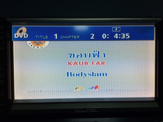 ECLIPSE AVN4404D DVD-RW MP3-RW CD-RW แผ่นแท้ไลท์อ่าน ได้ทั้งNTSCและPAL ปรีเอ้า3ชุด EQ13แบน ลูกเล่นเยอะ สภาพสวย มือ2 ญี่ปุ่น ECLIPSE AVN4404D DVD-RW MP3-RW CD-RW แผ่นแท้ไลท์อ่าน ได้ทั้งNTSCและPAL ปรีเอ้า3ชุด EQ13แบน ลูกเล่นเยอะ สภาพสวย มือ2 ญี่ปุ่น