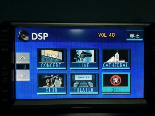 ECLIPSE AVN4404D DVD-RW MP3-RW CD-RW แผ่นแท้ไลท์อ่าน ได้ทั้งNTSCและPAL ปรีเอ้า3ชุด EQ13แบน ลูกเล่นเยอะ สภาพสวย มือ2 ญี่ปุ่น ECLIPSE AVN4404D DVD-RW MP3-RW CD-RW แผ่นแท้ไลท์อ่าน ได้ทั้งNTSCและPAL ปรีเอ้า3ชุด EQ13แบน ลูกเล่นเยอะ สภาพสวย มือ2 ญี่ปุ่น