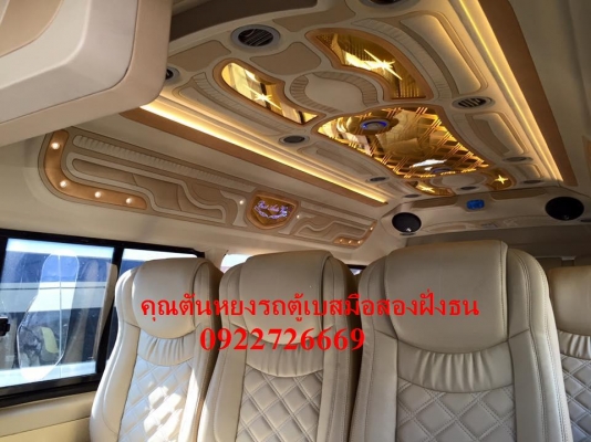 ข่าวดีคร้าา!!!!! ท่านมองหารถตู้มือสองใว้งาน ** รถตู้เบสมือสองฝั่งธนฯ ** ที่ใหญ่ที่สุดย่านฝั่งธน มีรถตู้ใว้ให้เลือกชมมากมายกว่า 50 คัน // ทั้งแต่งวีไอ // เดิมๆ โทรสอบถามข้อมูล 0922726669 คุณตันหยงค่ะ ไอดี 0922726669 ข่าวดีคร้าา!!!!! ท่านมองหารถตู้มือสองใว้งาน ** รถตู้เบสมือสองฝั่งธนฯ ** ที่ใหญ่ที่สุดย่านฝั่งธน มีรถตู้ใว้ให้เลือกชมมากมายกว่า 50 คัน // ทั้งแต่งวีไอ // เดิมๆ โทรสอบถามข้อมูล 0922726669 คุณตันหยงค่ะ ไอดี 0922726669