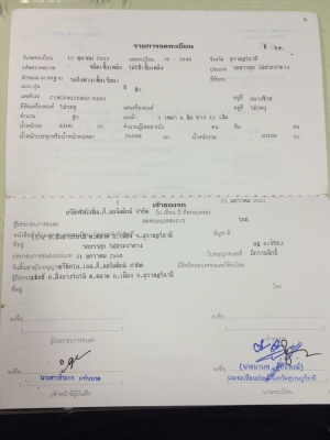 22ล้อ..หัวลาก240แรง+หางพื้นเรียบ3คานแท้...รถสภาพดี สวย..พร้อมใช้ รถใช้งานอยู่..