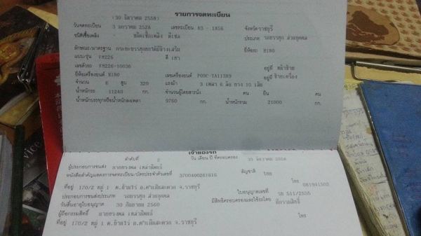 ขายสิบล้อดั้ม HENO sumo 226 รถห้างไทยนะ วางเครื่อง 320 มีระบบรากพ่วง รถสวยมาก ดูความสวยจากในรูปได้เลยครับ ตัวจริงในรูป สวยเหมือนกันครับ