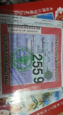 ขายสิบล้อดั้ม HENO sumo 226 รถห้างไทยนะ วางเครื่อง 320 มีระบบรากพ่วง รถสวยมาก ดูความสวยจากในรูปได้เลยครับ ตัวจริงในรูป สวยเหมือนกันครับ