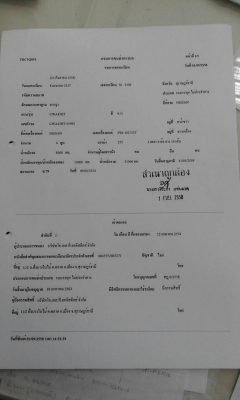 22ล้อ...หัวลาก290แรง+หางพื้นเรียบ3คานแท้...สภาพดี สวย ใช้งานอยู่ ไม่ได้จอด