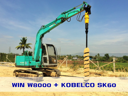 มอเตอร์ "WIN" + สว่านเจาะดินหัวคาไบด์ ติดรถแบคโฮได้ทุกรุ่น มอเตอร์ "WIN" + สว่านเจาะดินหัวคาไบด์ ติดรถแบคโฮได้ทุกรุ่น