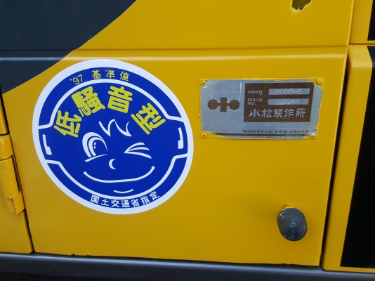 ใกล้เสร็จแล้วครับPC60-5 จับอาบน้ำใหม่ครับ