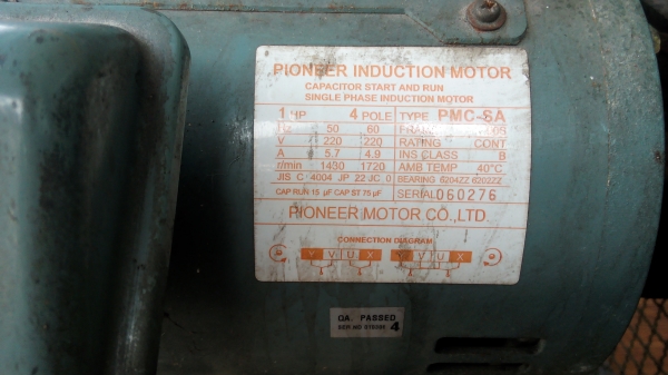 ปั้มลมFUNO120L ใช้งานได้ปกติ ปั้มลมFUNO120L ใช้งานได้ปกติ