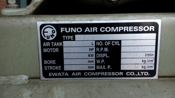 ปั้มลมFUNO120L ใช้งานได้ปกติ ปั้มลมFUNO120L ใช้งานได้ปกติ