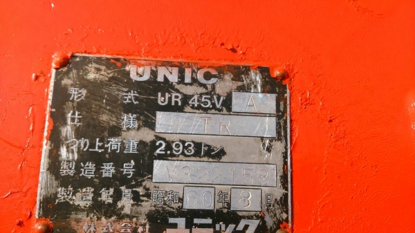 หกล้อ ฮีโน่ FG1J212 ปี48 ช่วงยาว7.20ม ติดเครน UNIC 4.9ตัน ท้องวี 4ปอก 3ชัก พร้อมใช้งาน ทะเบียนพร้อมโอน ราคา 1,080,000บ ต่อรองได้ หกล้อ ฮีโน่ FG1J212 ปี48 ช่วงยาว7.20ม ติดเครน UNIC 4.9ตัน ท้องวี 4ปอก 3ชัก พร้อมใช้งาน ทะเบียนพร้อมโอน ราคา 1,080,000บ ต่อรองได้