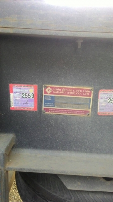 ขายหัวลาก ด่วน