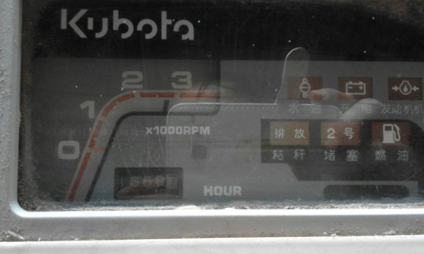 Kubota DC60 พร้อมใช้งาน Kubota DC60 พร้อมใช้งาน