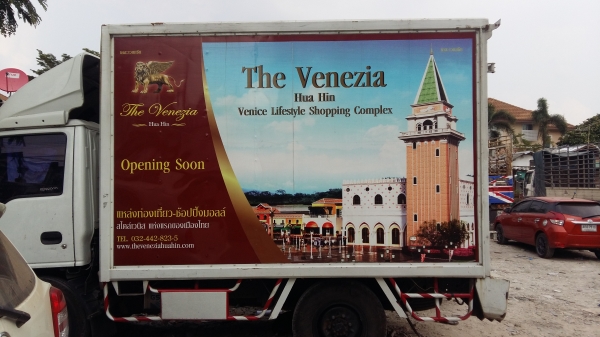 ขายตู้แห้งสภาพดีไม่รั่วซึม เอาน้ำราดดูก่อนซื้อได้เลย ใส่รถ 4ล้อ