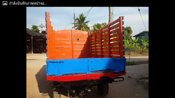 ขายรถอีแต๋น กฤษณยนต์ เครื่องอาที110สวยๆเดิมๆ พร้อมไช้งาน  ขายใน  ราคา75000บาท รถอยู่วังบัว คลองขลุง กำแพงเพชร    สนใจสอบุถามได้ที่081 3655997 อำพร  พาเจริญ  ราคาต่อรองได้อีกนะครับ