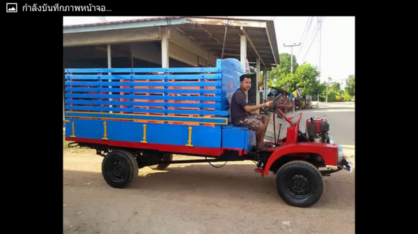 ขายรถอีแต๋น กฤษณยนต์ เครื่องอาที110สวยๆเดิมๆ พร้อมไช้งาน  ขายใน  ราคา75000บาท รถอยู่วังบัว คลองขลุง กำแพงเพชร    สนใจสอบุถามได้ที่081 3655997 อำพร  พาเจริญ  ราคาต่อรองได้อีกนะครับ